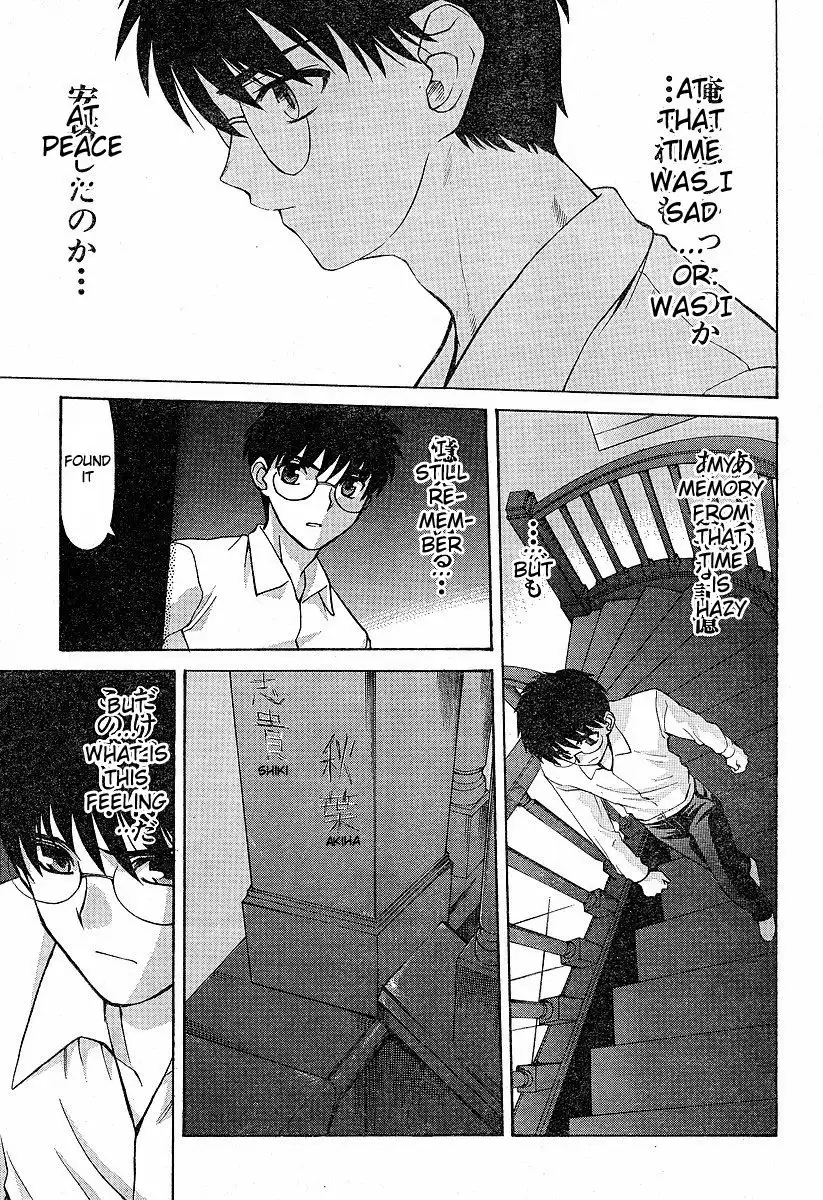 Shingetsutan Tsukihime Chapter 33.035 43